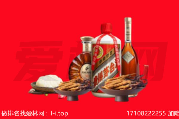 华州区礼品回收.jpg