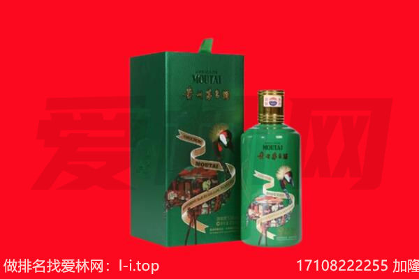 华州区回收出口茅台酒.jpg