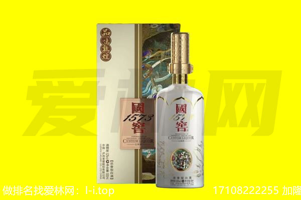 华州区回收国窖1573