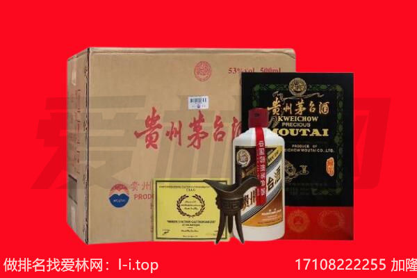 华州区回收陈年茅台酒