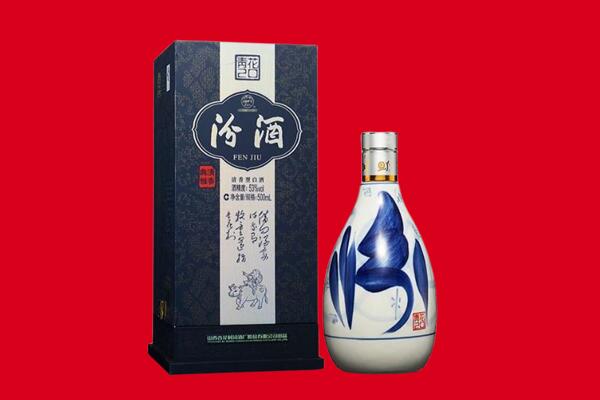 华州区回收汾酒.jpg