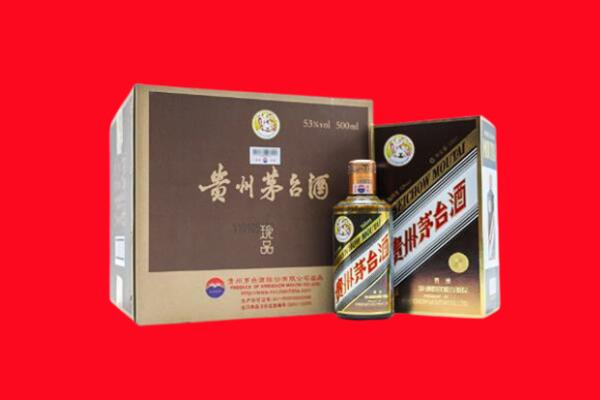 华州区回收50年茅台